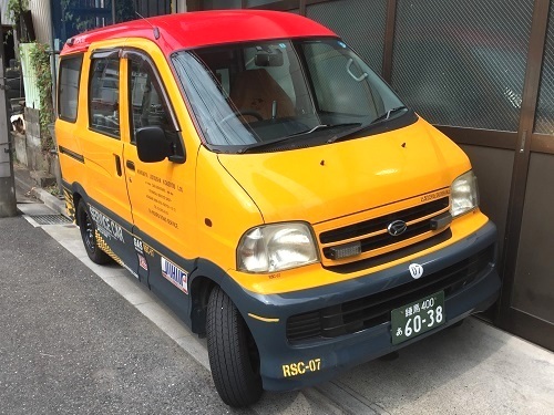 布宮自動車工業　サービスカー