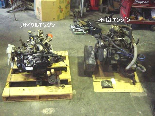 布宮自動車工業　フリーオーダー整備