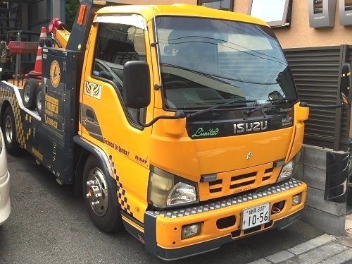 布宮自動車工業　小型レッカー車